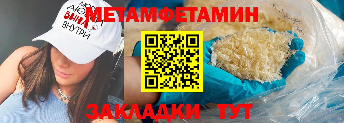 Amphetamine VHQ  Вход с VPN  АМФЕТАМИН  Майкоп 