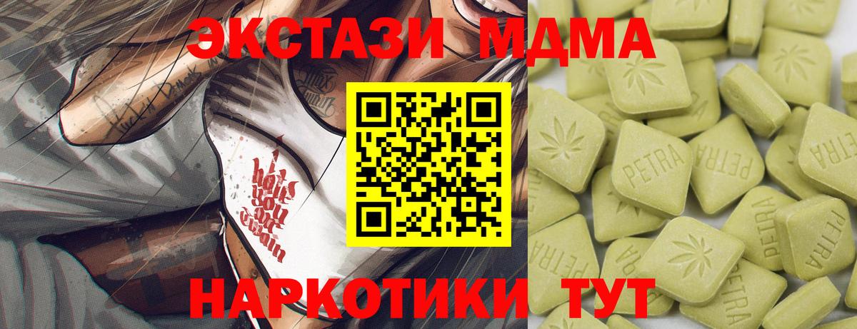 ЭКСТАЗИ louis Vuitton Майкоп