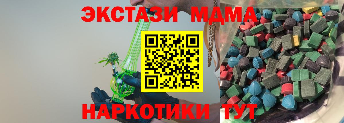 наркотики  Ecstasy 250 мг  Майкоп  Вход с VPN  Ecstasy бентли 