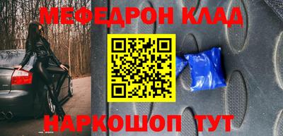 MDMA Заводоуковск