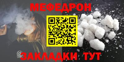 MDMA Заводоуковск