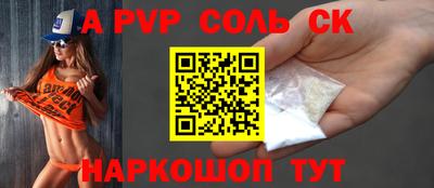 мефедрон Жуковский