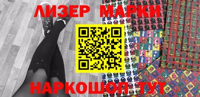 мефедрон Жуковский