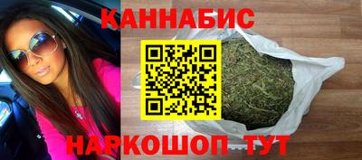 мефедрон Жуковский