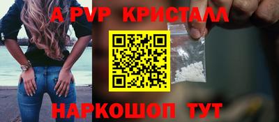мефедрон Жуковский