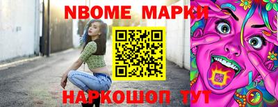 мефедрон Жуковский