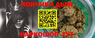 прущий лед Донецк