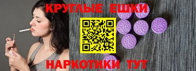 мефедрон Жуковский