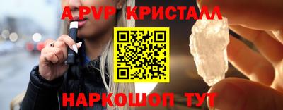 герыч Заволжье
