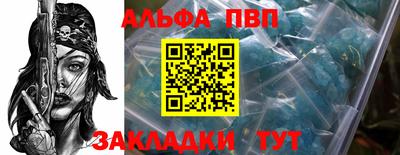 мефедрон Жуковский