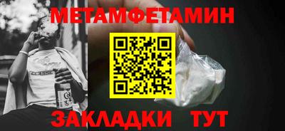 мефедрон Жуковский