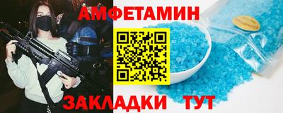 мефедрон Жуковский