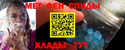 мефедрон Жуковский