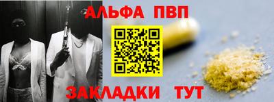 мефедрон Жуковский
