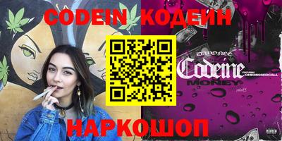 мефедрон Жуковский