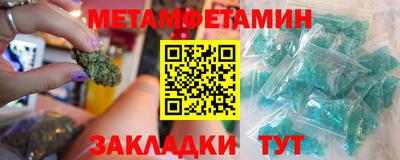 мефедрон Жуковский