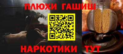 герыч Заволжье