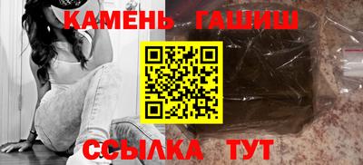 герыч Заволжье
