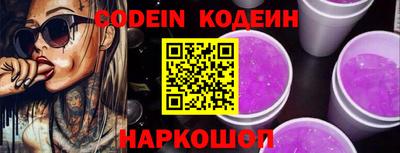 мефедрон Жуковский