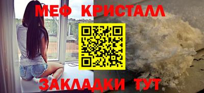 MDMA Заводоуковск
