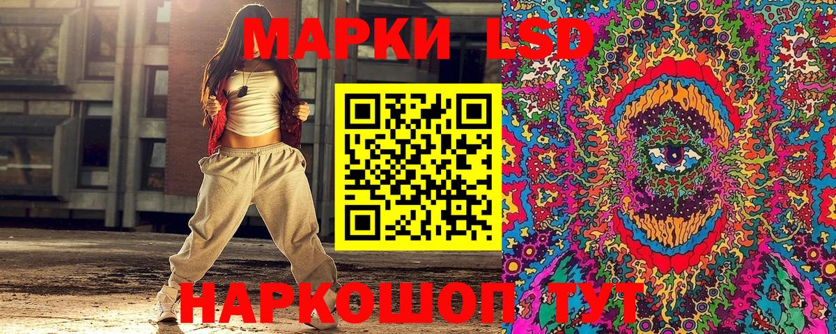 Марки NBOMe 1,5мг Майкоп