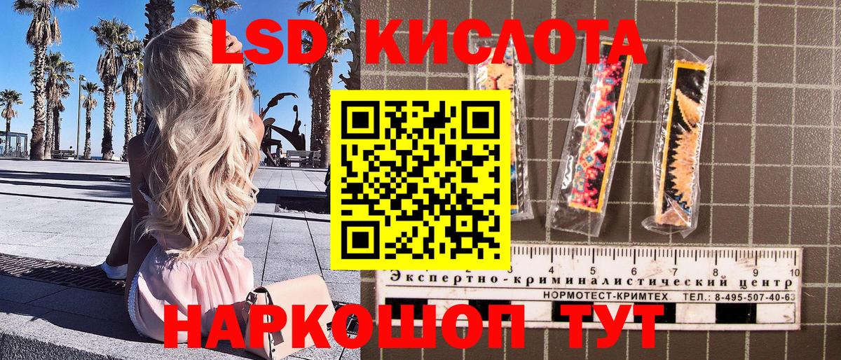 Марки NBOMe  Марки NBOMe 1500мкг  Вход с VPN  Майкоп 