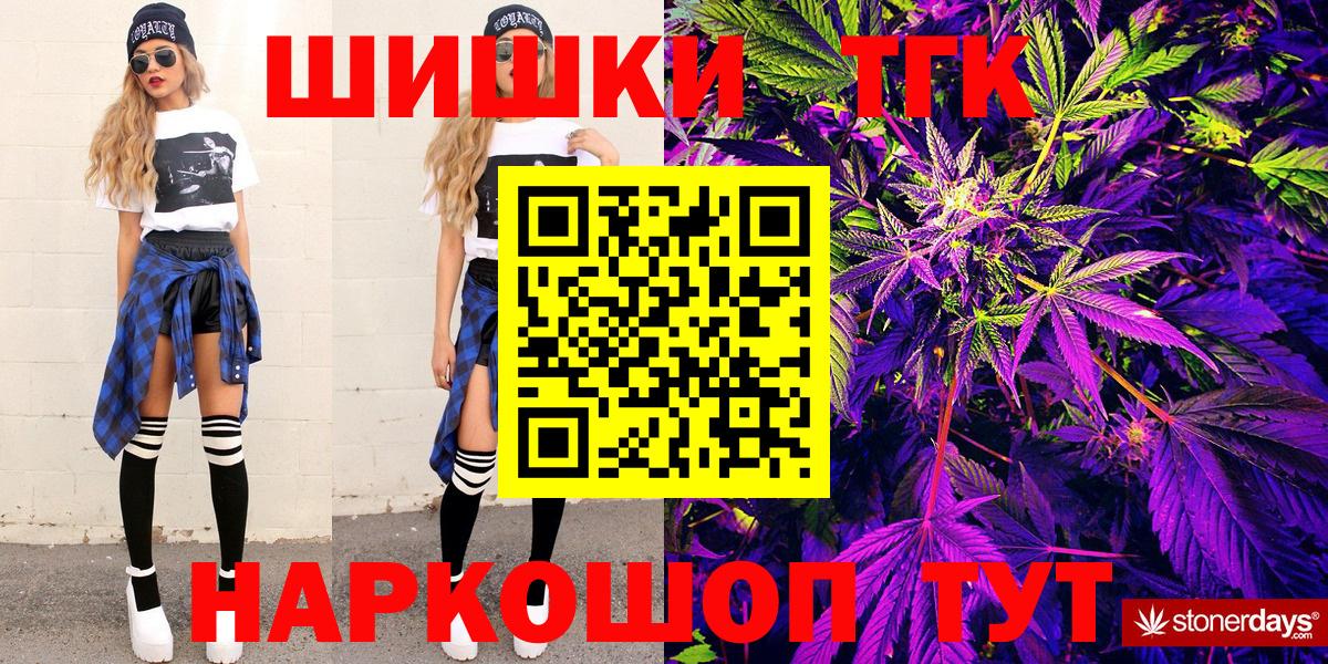 Майкоп  Канабис индика  Бошки Шишки VHQ  Конопля SATIVA & INDICA  Вход с VPN  МАРИХУАНА план 